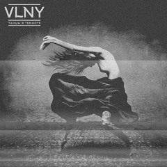 VLNY - Танцы В Темноте (acoustic Edit)