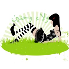 رائد ابو فتيان