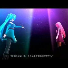 Akatsuki Arrival [UTAU] Mitsuko Arisa - Kreic Umine