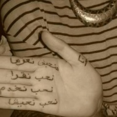 Aymen Lessigue - Tofla Sghayra (Official Audio)  طفلة صغيرة-  ايمن لسيق