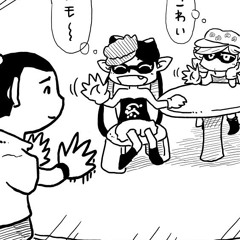 シオカラ節耳コピ