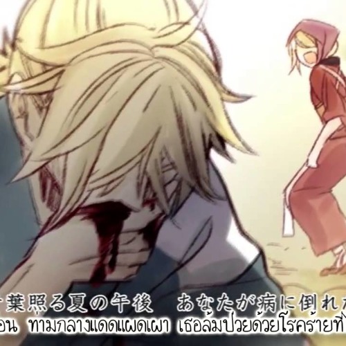 Rin Miki Ft Len Shikiti Seasonal Feathers 四季折の羽 By Shiki