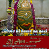 Bhole Ki Barat Aa Gayi (Dubdefault Mix) Sahi Savari Special Dj Anil Nagar