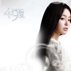 49 Days OST#5 (Forever Always)       Park Bo Ram