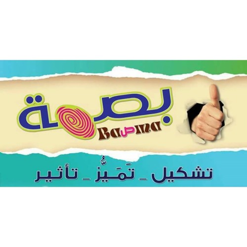 ترنيمة دي كلمة هأطيعك
