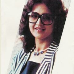 يا ريت -عزيزة جلال