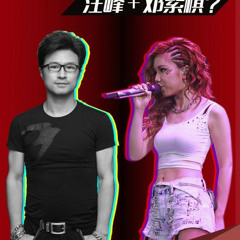 黄勇 林燕 从头再来 (全景音效)