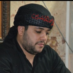 یاحسین غریب مادر - محمد معتمدي الکربلائي  - شور