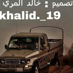 سحس