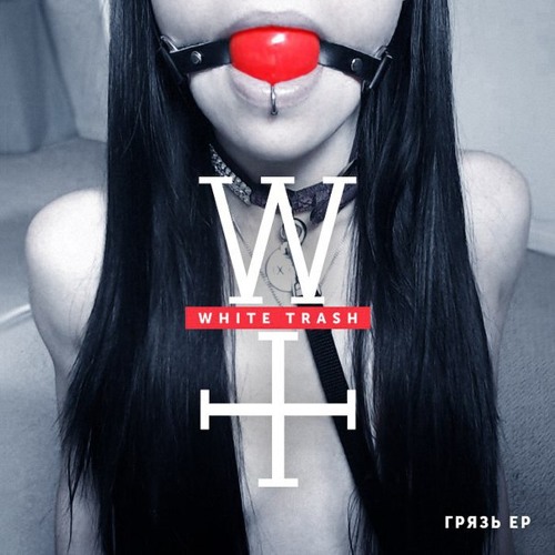 ФАНТАЗМЫЭКСТАЗА