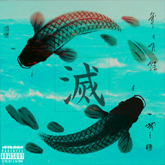 The Accolade EP