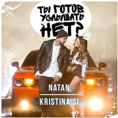 Natan ft. Cristina Si vs. Slayback pres. Nestek - Ты готов услышать нет (G#Tone mash up)