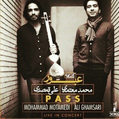 محمد معتمدی و علی قمصری - آیینه