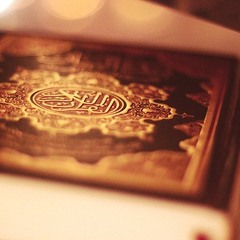 إن الصفا والمروة