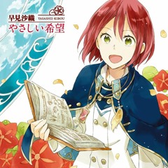 Akagami No Shirayuki Hime -Op- Cover (better ver.)