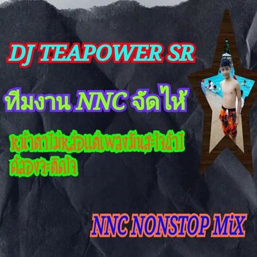 Sugar at DJ SR.com