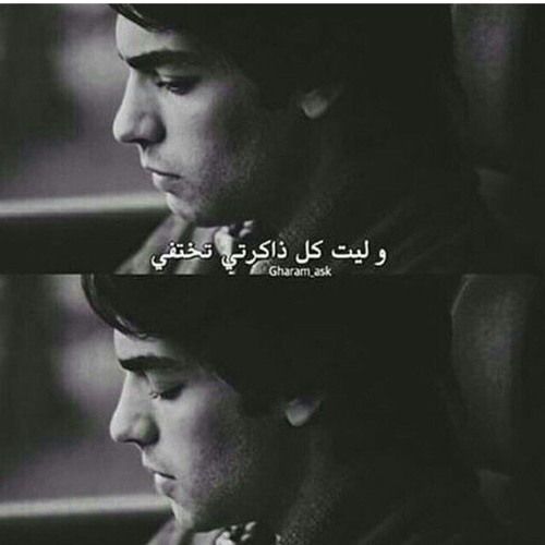 شيلة يطول الليل | Twitter>khokho_123 ??