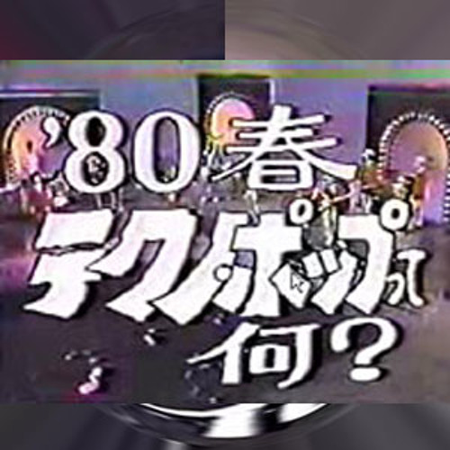DJ MIX : 中央05 "Techno Pop Semi-Recurrence Mix" (2015)