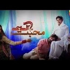 Mohabbat Aag Si (title Song)