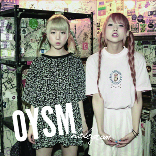 誰かの庭 by oysmhologram