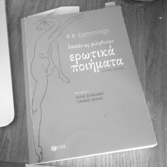 e.e. cummings vii (ak*)