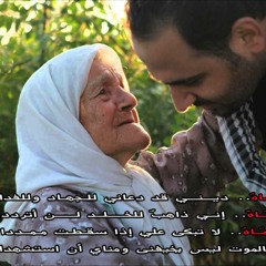 القلب مشتاق" هاني مقبل"