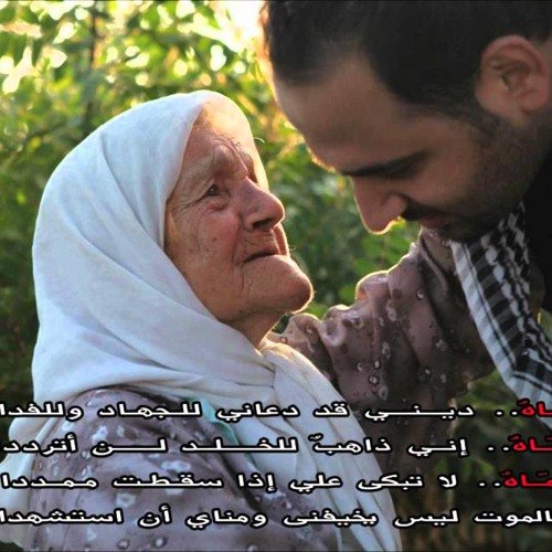 القلب مشتاق" هاني مقبل"