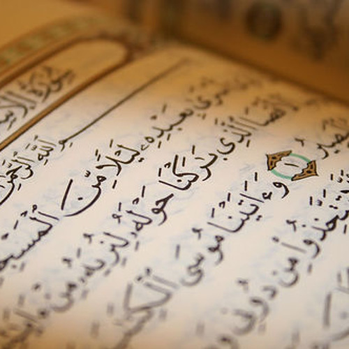 القارئ معتز الغنام - قراءة من سورة الإسراء الآية 70 - 98