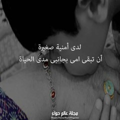 من أروع الأصوات التي ستسمعها