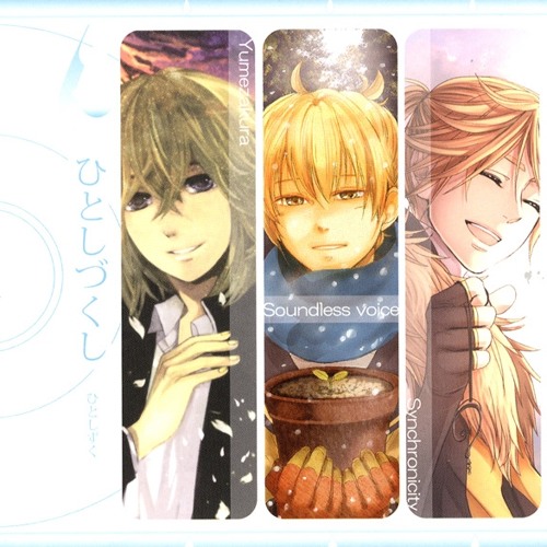 ひとしづくし/ひとしずくP ひとしづくし/ひとしずくP