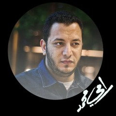 يا عالمي .. رامي محمّد at Mansoura