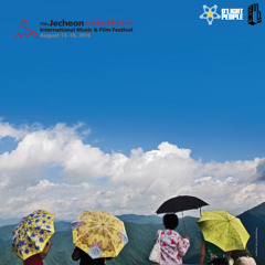 물만난영화, 바람난음악