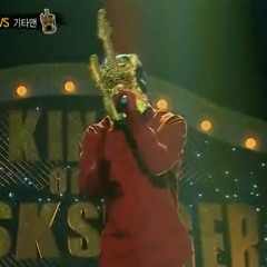 첸 아니예요 기타맨이예요