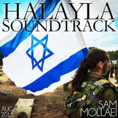 Sam Mollaei - Halayla Soundtrack (Hebrew Mix)