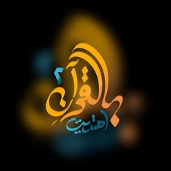 ( الصوت الذي أبكى كل من سمعه .. أنشودة يا إله الكون ( كاملة