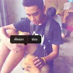 Unloveable - Mild(cover)