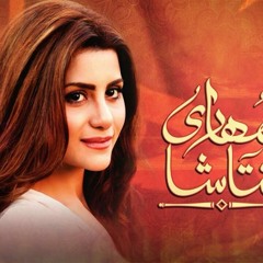 Tumhari Natasha - OST