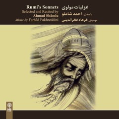 Ahmad Shamlou - Man Gholam e Ghamaram (Poetry of Rumi)