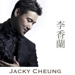 李香兰 - Jacky Cheung (Cover)