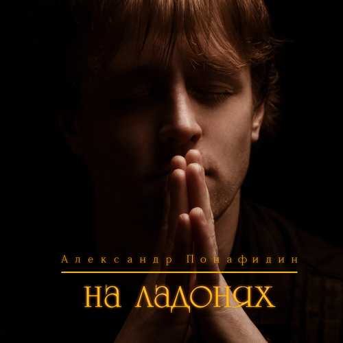 Запах прошедшего февраля kavabanga depo kolibri. Запах прошедшего. Одорика. Запах прошедшего февраля kavabanga текст. Кдк запах прошедшего февраля.