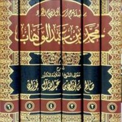 مجموعة كتب مهمة ينصح بها معالي الشيخ صالح بن فوزان الفوزان حفظه الله