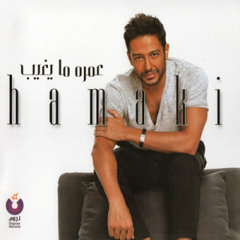 Mohamed Hamaki - Enta Habibi