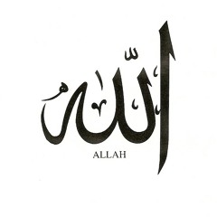 Al Nakshabandi - النقشبندي - Rabbi Anta Al Aman / ربي أنت الأمان