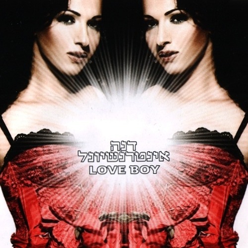 Stream Love Boy ('Hakol Ze Letova', 2007) by Dana International Fandom