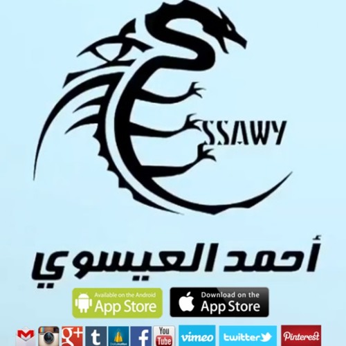 احمد العيسوى قله فلوس من فيلم قلب اسود By Elesawy Official
