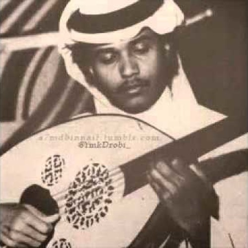 محمد عبده - لا تناظرني بعين (حفلة سينما الأندلس 1968)