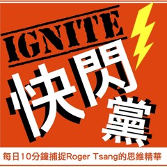 15-08-24：龜兔賽跑的故事