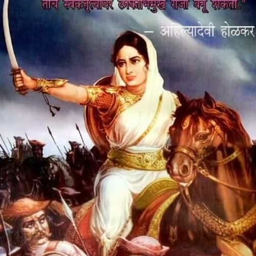 mi ahilya honar ga mp3 song