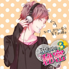 Futari no Himitsu 3 - 08 またね、先輩……