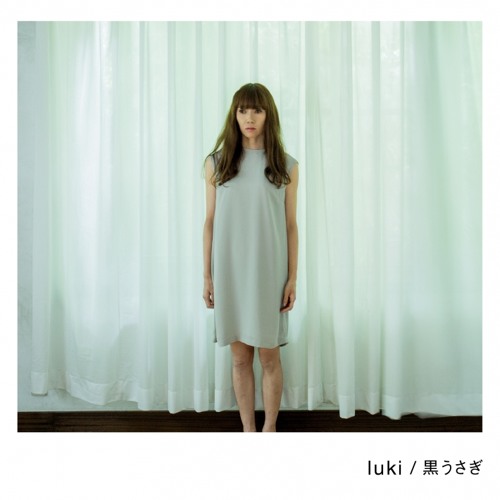 Stream 解けないパズル By Luki Listen Online For Free On Soundcloud